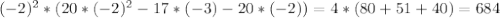 (-2)^2*(20*(-2)^2-17 * (-3)-20 * (-2))=4*(80+51+40)=684