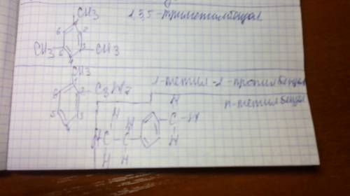 Напишите структурные формулы 1,3,5-триметилбензола, 1-метил-2-пропилбензола и n-метилэтилбензола. ва