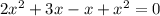 2x^2+3x-x+x^2=0