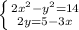 \left \{ {{2x^2-y^2=14} \atop {2y=5-3x}} \right.