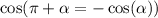 \cos(\pi + \alpha = - \cos( \alpha ) )