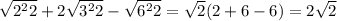 \sqrt{2^22}+2 \sqrt{3^22} - \sqrt{6^22}= \sqrt{2} (2+6-6)=2 \sqrt{2}