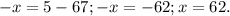 -x=5-67;&#10;-x=-62;&#10;x=62.