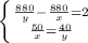 \left \{{{\frac{880}{y}- \frac{880}{x}=2} \atop { \frac{50}{x}= \frac{40}{y} }} \right.