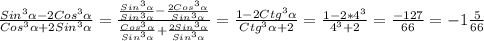 \frac{Sin^{3}\alpha-2Cos^{3}\alpha}{Cos^{3}\alpha+2Sin^{3}\alpha}=\frac{\frac{Sin^{3}\alpha}{Sin^{3}\alpha}-\frac{2Cos^{3}\alpha}{Sin^{3}\alpha}}{\frac{Cos^{3}\alpha}{Sin^{3}\alpha}+\frac{2Sin^{3}\alpha}{Sin^{3}\alpha}}=\frac{1-2Ctg^{3}\alpha}{Ctg^{3}\alpha+2}=\frac{1-2*4^{3}}{4^{3}+2 }=\frac{-127}{66}=-1\frac{5}{66}