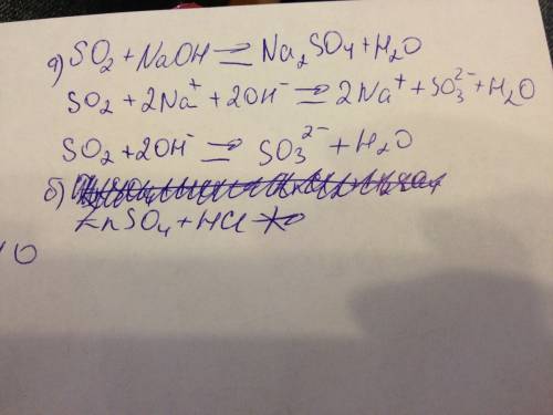 Составьте уравнения реакций взаимодействия (в молекулярном и ионном виде) а) сернистого газа с гидро