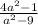 \frac{4a^{2}-1}{a^{2}-9}