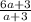 \frac{6a+3}{a+3}