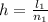 h= \frac{l _{1} }{n _{1} }