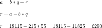 \displaystyle a=b*q+r\\\\r=a-b*q\\\\r=18115-215*55=18115-11825=6290