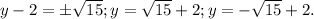 y-2=б \sqrt{15};y= \sqrt{15}+2;y=- \sqrt{15}+2.