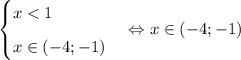 \begin{cases}x<1\medskip\\x\in\left(-4;-1\right)\end{cases}\Leftrightarrow x\in\left(-4;-1\right)