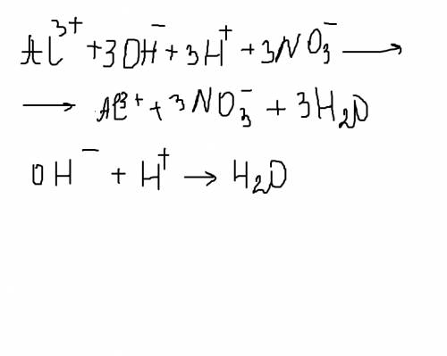 1)решите уравнение с электронным . al + koh + h2o - 2)составьте ионное уравнение. тут уже всё расста