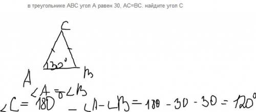 Втреугольнике авс угол а равен 30, ас=вс. найдите угол с