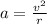 a=\frac{v^2}{r}