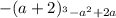 -(a+2)_^{3} - a^{2} + 2a