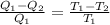 \frac{Q_{1}-Q_{2}}{Q_{1}} = \frac{T_{1}-T_{2}}{T_{1}}