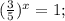 (\frac{3}{5})^x =1;