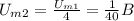 U_{m2}= \frac{U_{m1}}{4}= \frac{1}{40} B