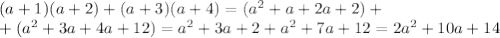 (a+1)(a+2)+(a+3)(a+4)=(a^2+a+2a+2)+&#10;\\\&#10;+(a^2+3a+4a+12)=a^2+3a+2+a^2+7a+12=2a^2+10a+14