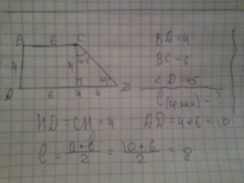 Высота прямоугольной трапеции авсд =4 см меньшее основание вс = 6 см угол сда = 45 градусов найти дл