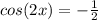 cos(2x)=- \frac{1}{2}