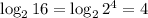 \log_2 16 = \log_2 2^4 = 4