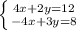 \left \{ {{4x+2y=12} \atop {-4x+3y=8}} \right.