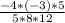 \frac{-4*(-3)*5}{5*8*12}