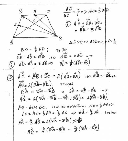 Втрапеции abcd основания ad и bc относятся как 3: 1. диагонали трапеции пересекаются в точке о. а) в