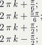 2cosx - 2sin2x = 0? только побыстрее . у самой времени нет решать. заранее