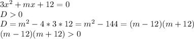 3x^2+mx+12=0\\D0\\D=m^2-4*3*12=m^2-144=(m-12)(m+12)\\(m-12)(m+12)0