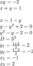 xy=-2\\&#10;x+y=1\\&#10;\\&#10;x=1-y\\&#10;y-y^2+2=0\\&#10;y^2-y-2=0\\&#10;D=3^2\\&#10;y_{1}=\frac{1+3}{2}=2\\&#10;y_{2}=\frac{1-3}{2}=-1\\&#10;x_{1}=-1\\&#10;x_{2}=2