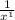 \frac{1}{ x^{1} }