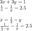 3x+3y=1\\&#10;\frac{1}{x}-\frac{1}{y}=2.5\\&#10;\\&#10;x=\frac{1}{3}-y\\&#10;\frac{1}{\frac{1}{3}-y} - \frac{1}{y}=2.5\\&#10;