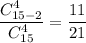 \dfrac{C_{15-2}^4}{C_{15}^4}=\dfrac{11}{21}