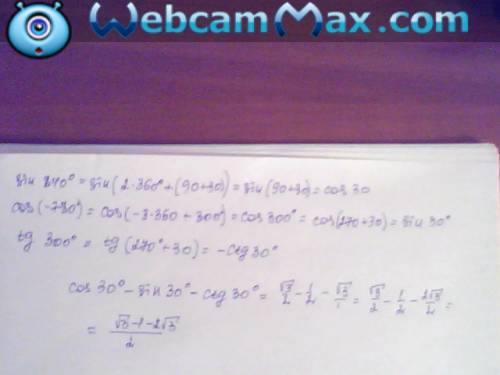 Срешением ! а)sin840-cos(-780)+tg300 б)2: (sin^4•a+cos^4•a ,если ctg•a=0,5 -четвертая степень •а - а