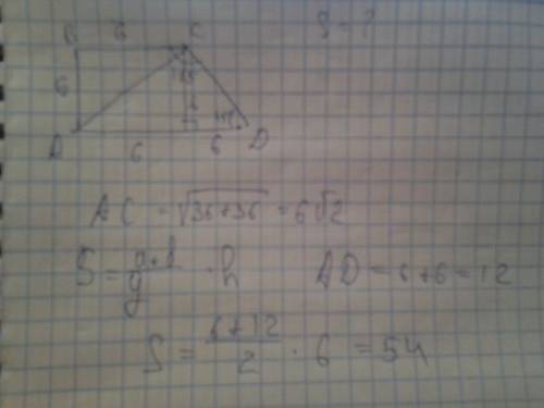 Найдите площадь прямоугольной трапеции, у которой две меньшие стороны равны 6 см, а больший угол рав