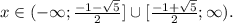 x \in (-\infty; \frac{-1- \sqrt{5}}{2}]\cup [ \frac{-1+ \sqrt{5}}{2};\infty).