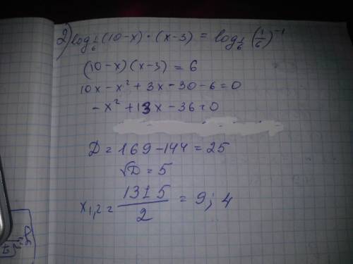 1) 0,5lg x* lg0,001x = lg0,1 2) log1/6 (10-x)+ log1/6 (x-3)=-1 1/6-это основание. решите и с решение