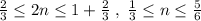 \frac{2}{3} \leq 2n \leq 1+\frac{2}{3}\; ,\; \frac{1}{3} \leq n \leq \frac{5}{6}