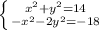 \left \{ {{x^2+y^2=14} \atop {-x^2-2y^2=-18}} \right.