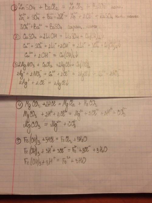 Даны растворы: znso4 и bacl2; сuso4 и lioh; agno3 и cacl2; mgco3 и hcl; fe(oh)3 и hcl; в каких случа