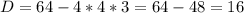 D=64-4*4*3=64-48=16