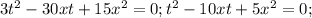 3t^2-30xt+15 x^{2} =0;t^2-10xt+5 x^{2} =0;