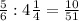 \frac{5}{6}:4 \frac{1}{4}= \frac{10}{51}