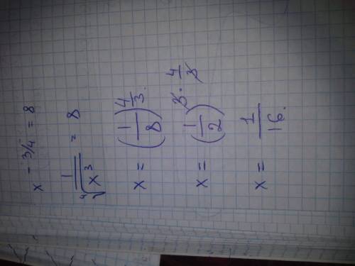 Решение уравнения: х в степени -3/4=8