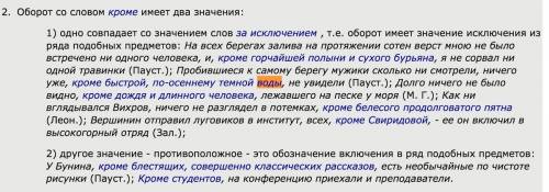 Пробившиеся к самому берегу мужики, сколько ни смотрели, ничего уже, кроме быстрой, по-осеннему темн