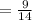 = \frac{9}{14}