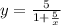 y = \frac{5}{1+ \frac{5}{x} }